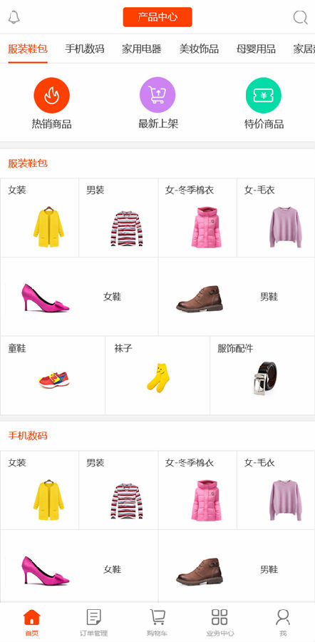 图片2.png